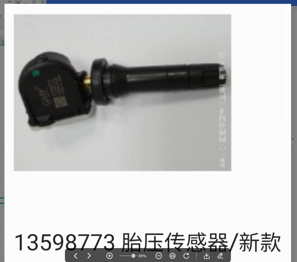 Recommended Product