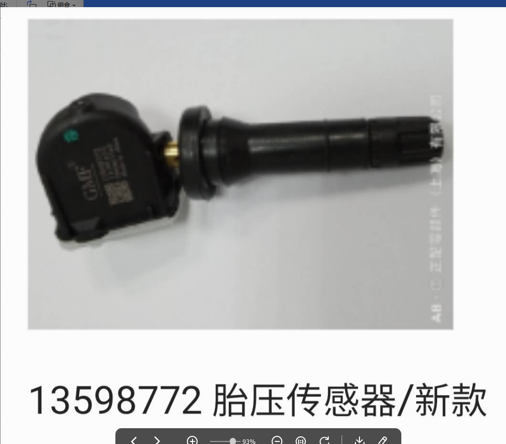 Recommended Product