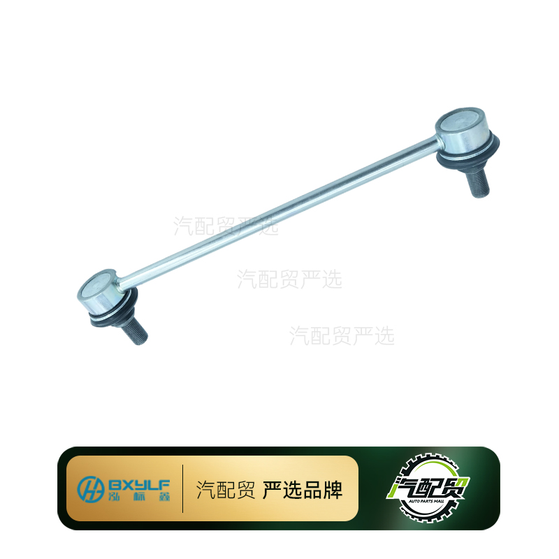 Recommended Product