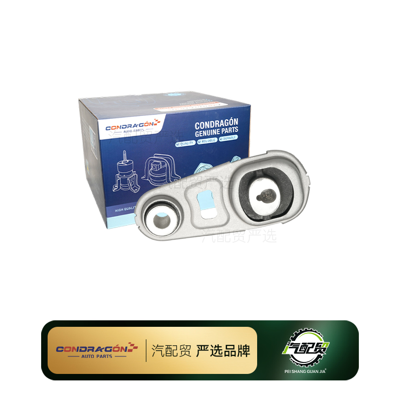 Recommended Product