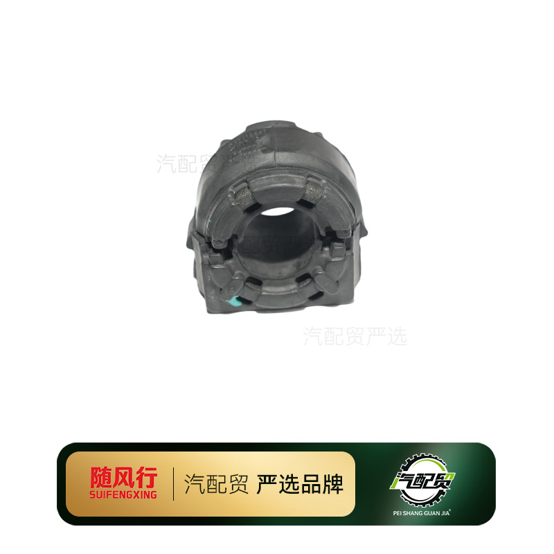 Recommended Product