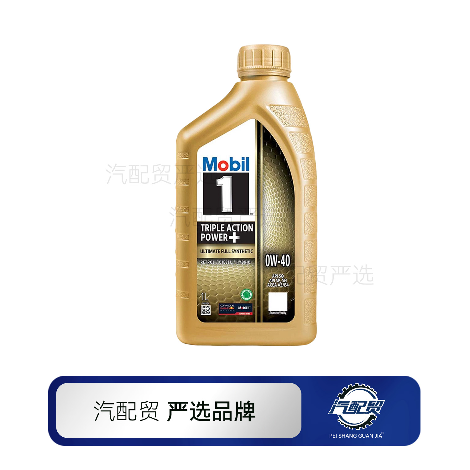 Recommended Product