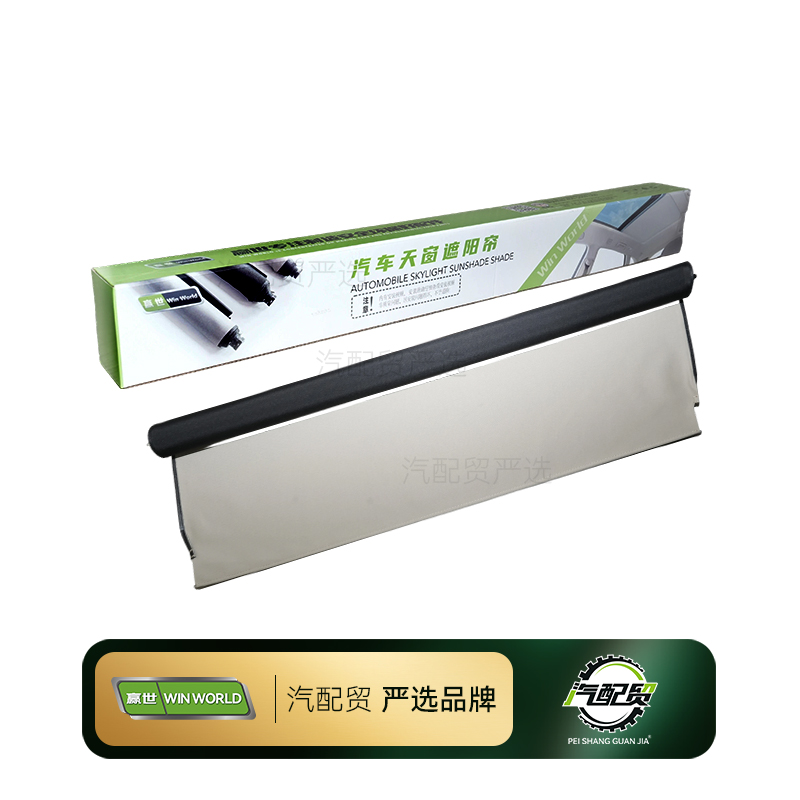 Recommended Product