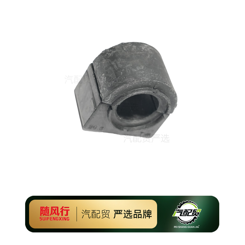 Recommended Product