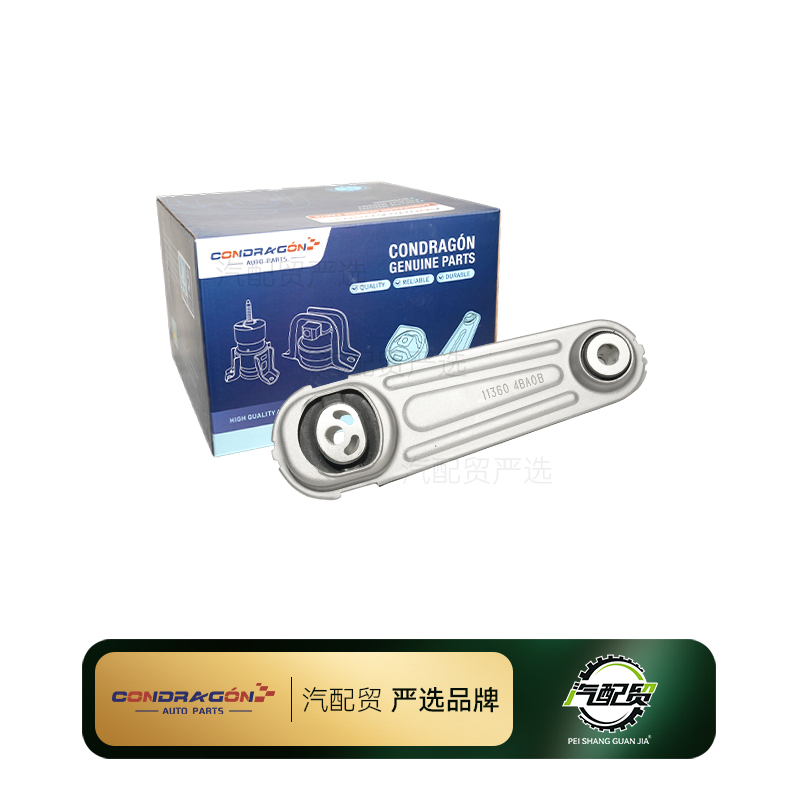 Recommended Product