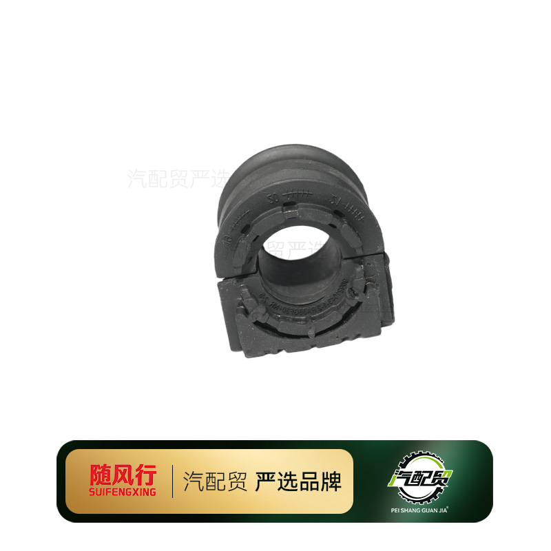 Recommended Product
