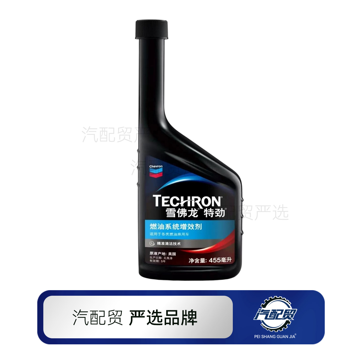 Recommended Product