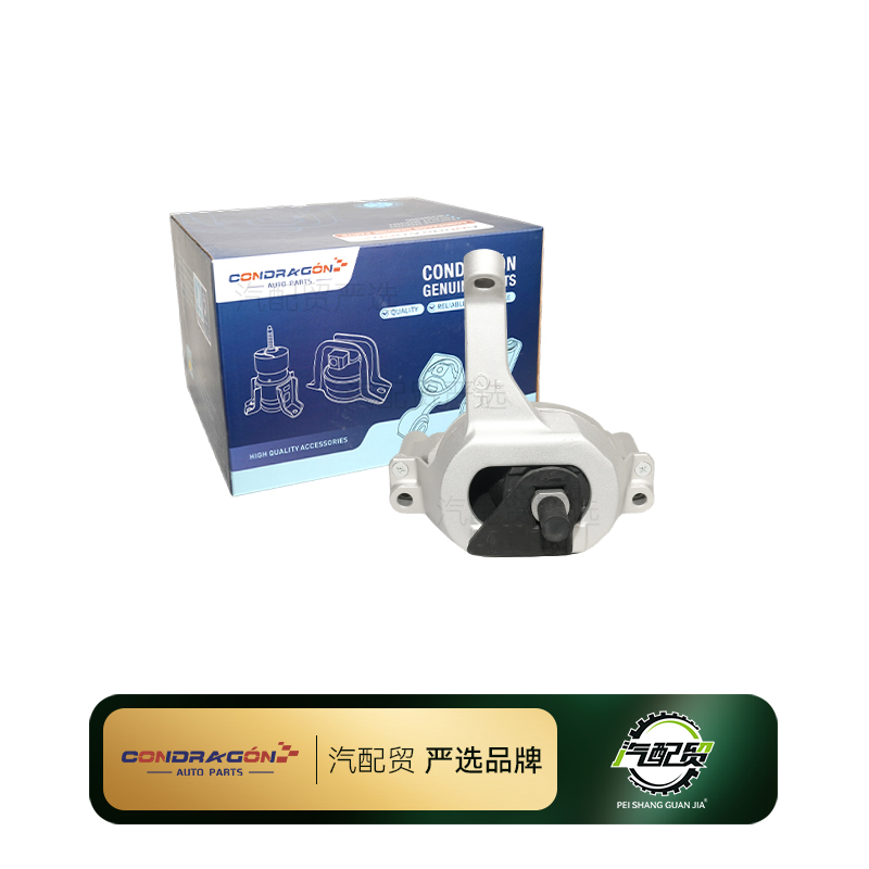 Recommended Product