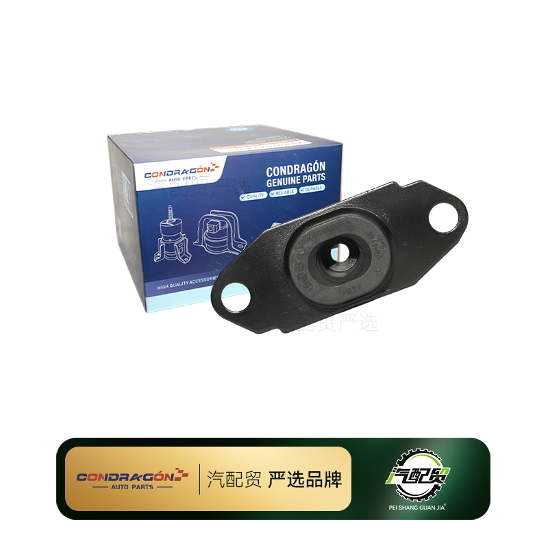 Recommended Product