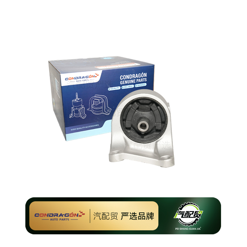Recommended Product