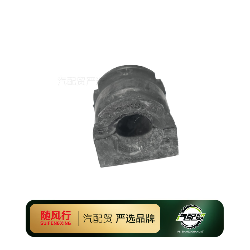 Recommended Product