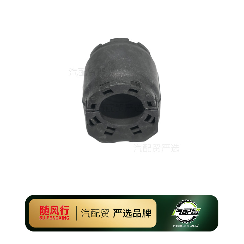 Recommended Product