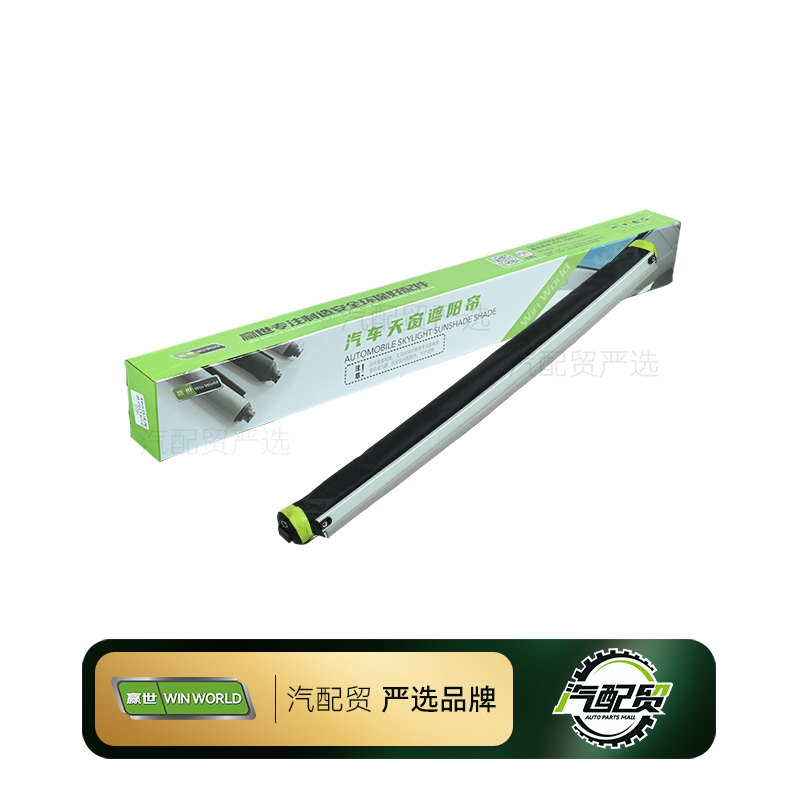 Recommended Product