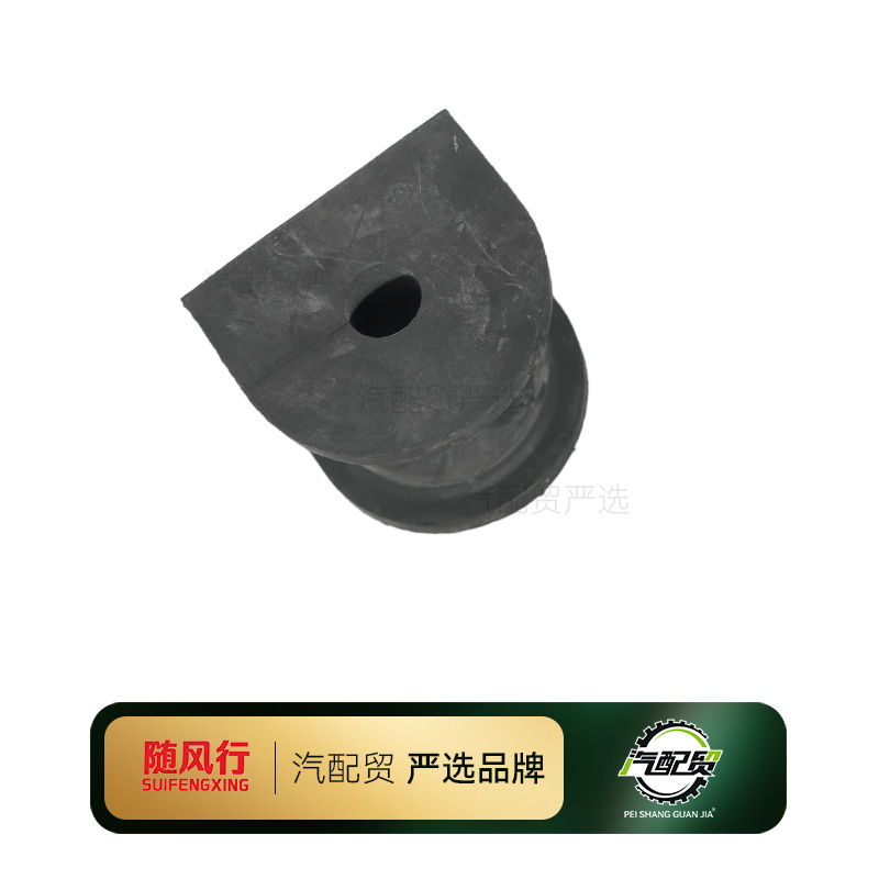 Recommended Product