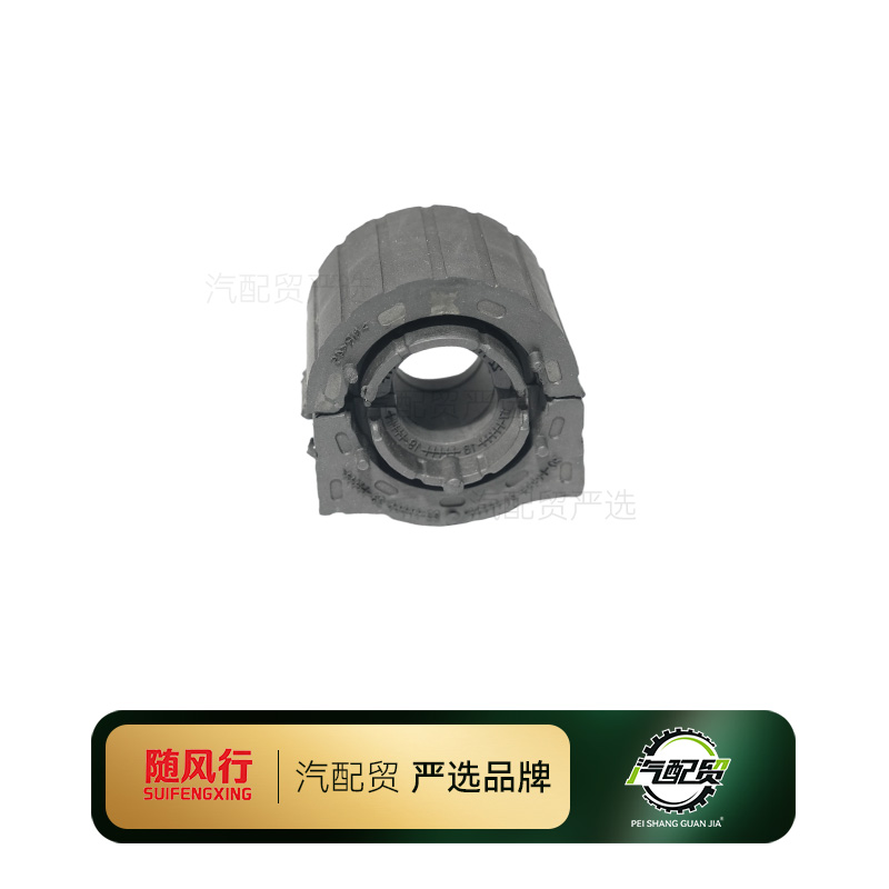 Recommended Product