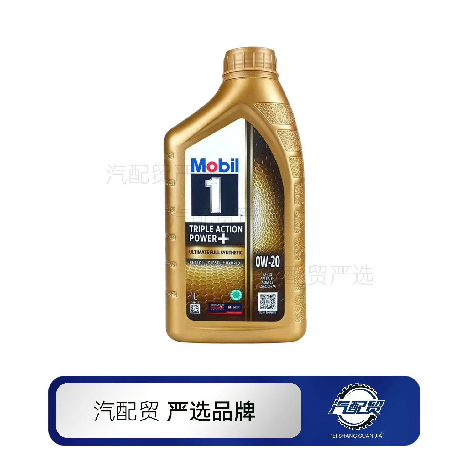 Recommended Product