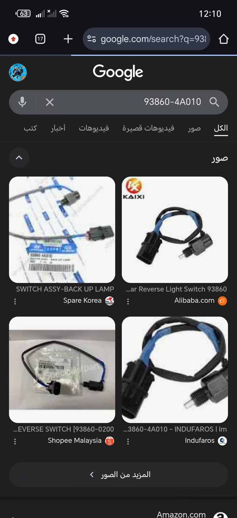 Recommended Product