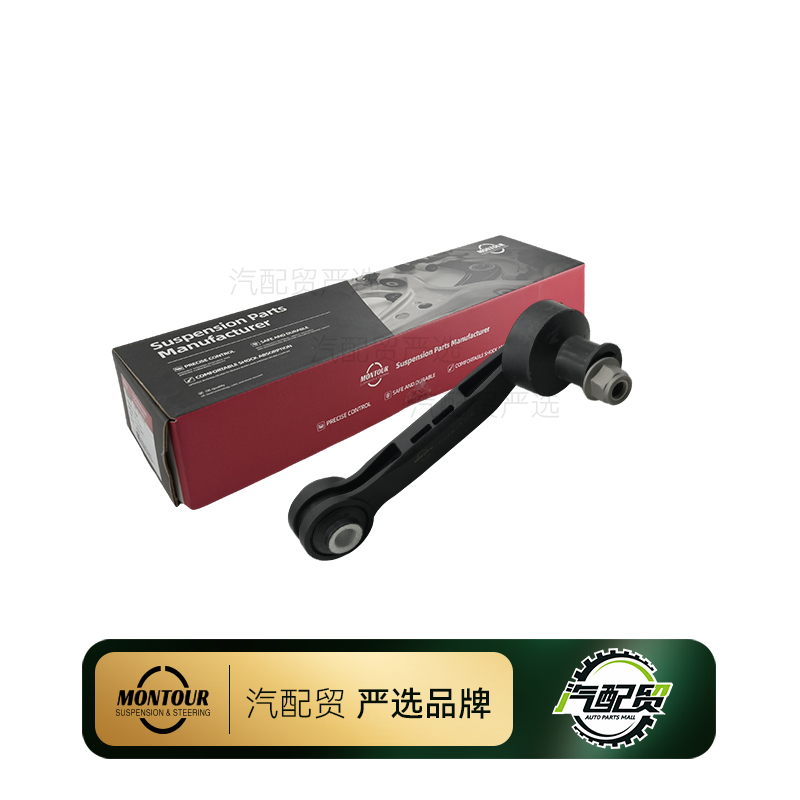 Recommended Product