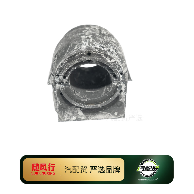 Recommended Product