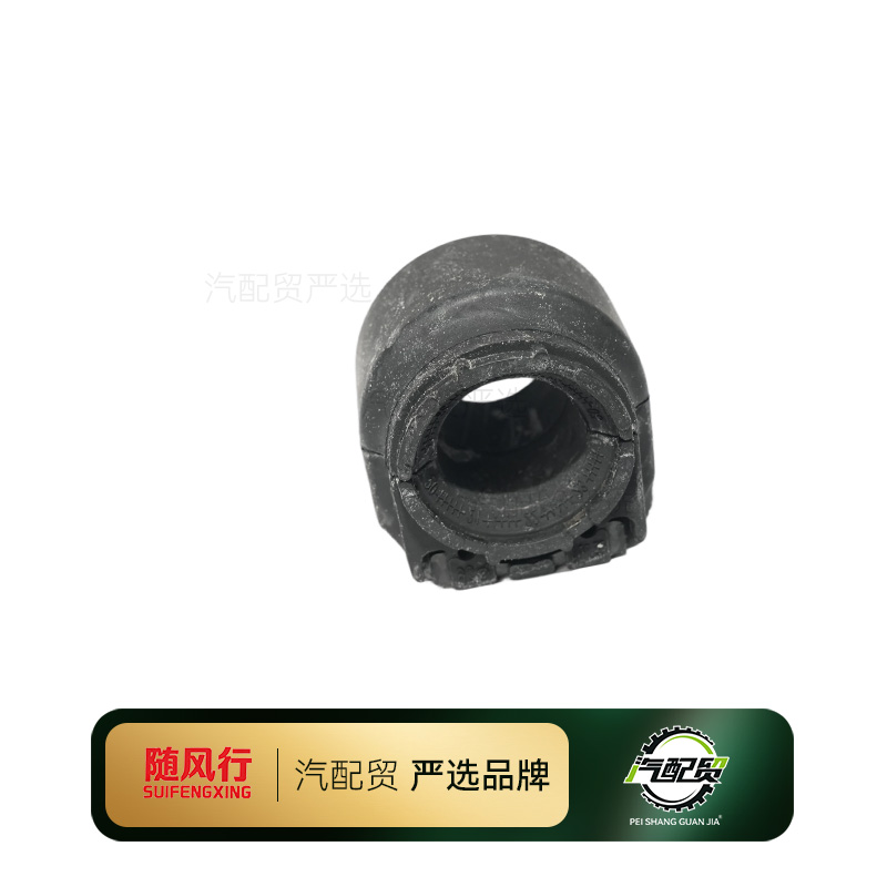 Recommended Product