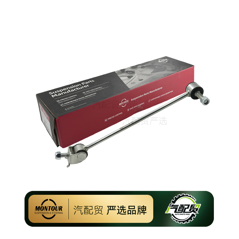 Recommended Product