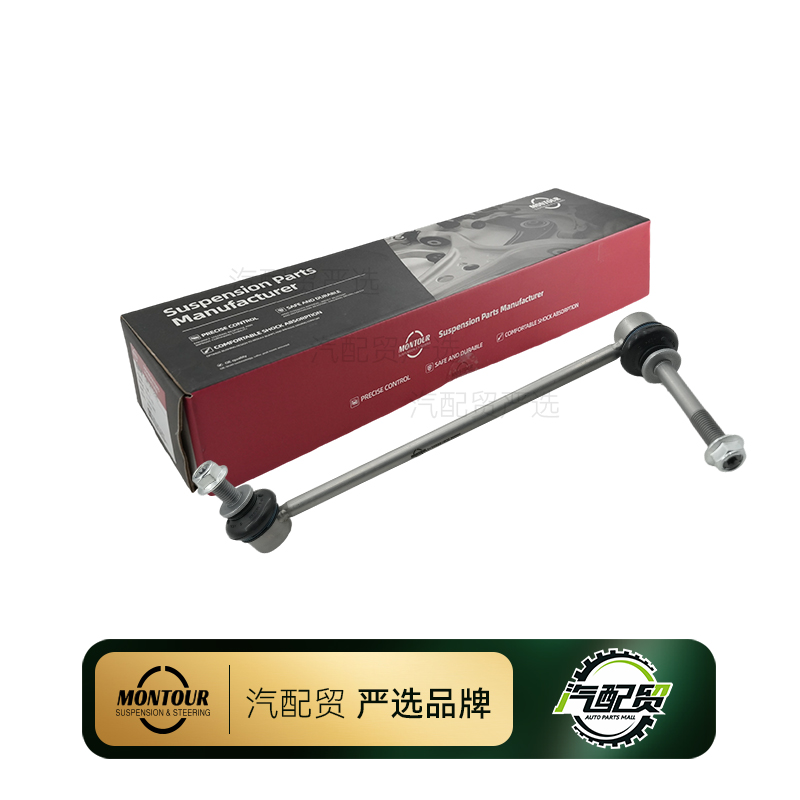 Recommended Product