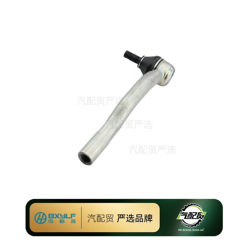 Recommended Product