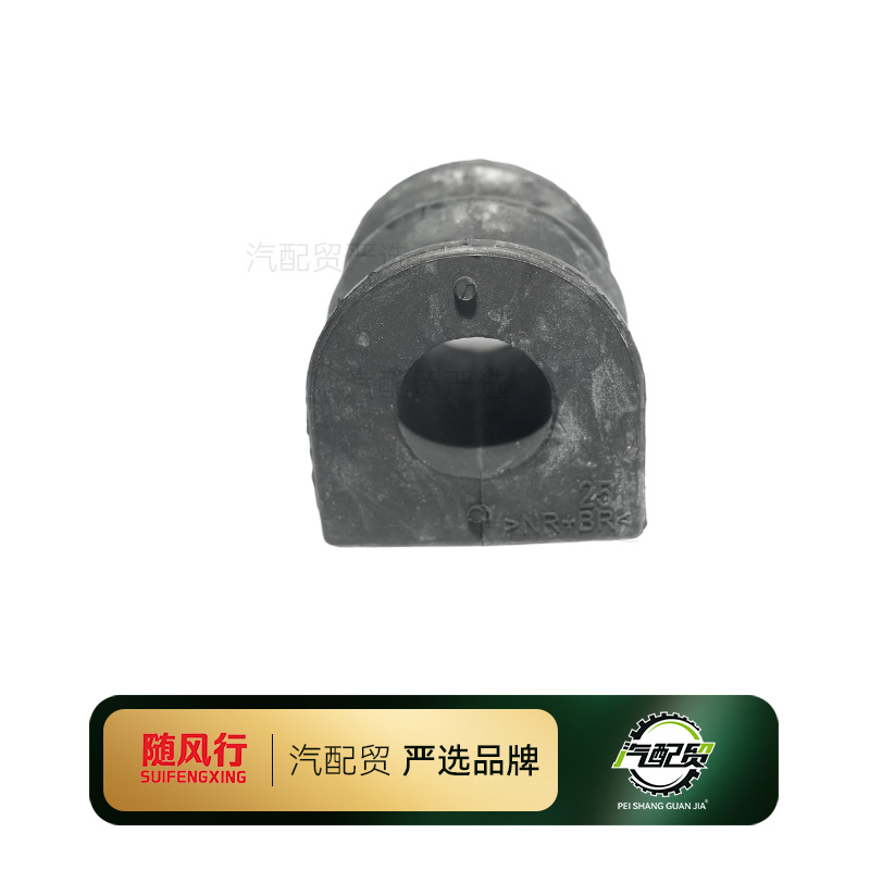 Recommended Product