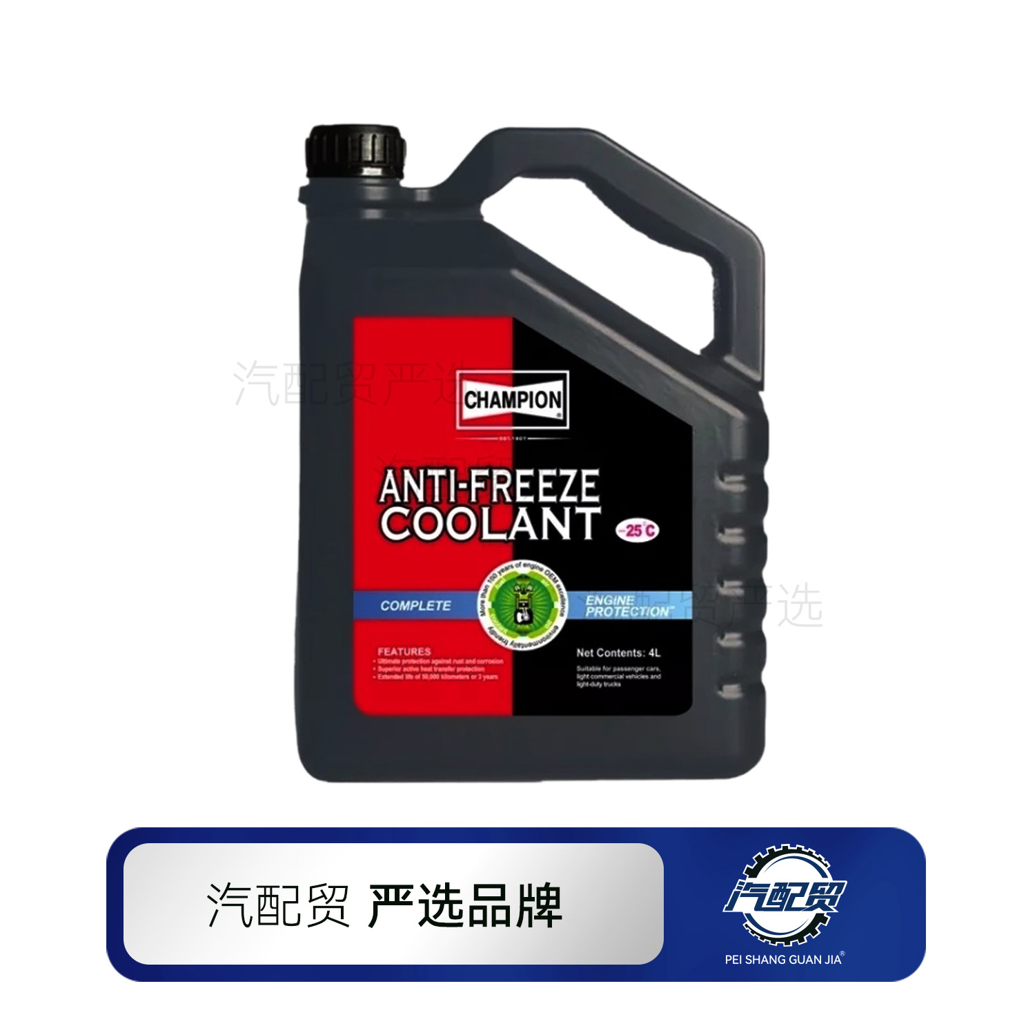 Recommended Product