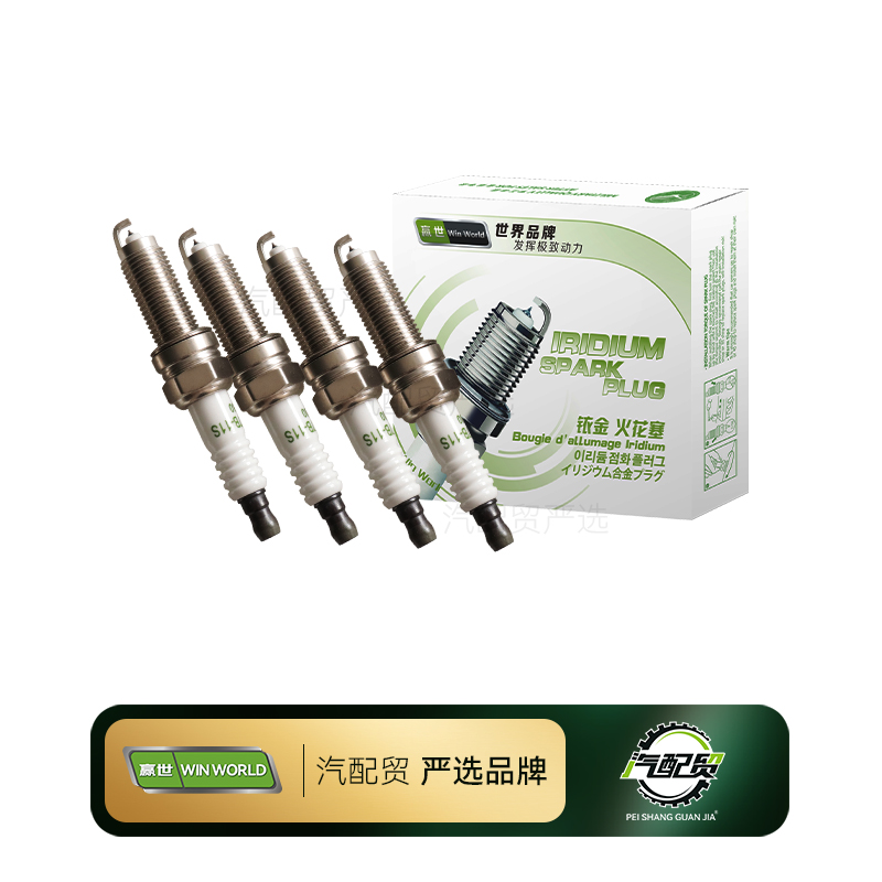 Recommended Product