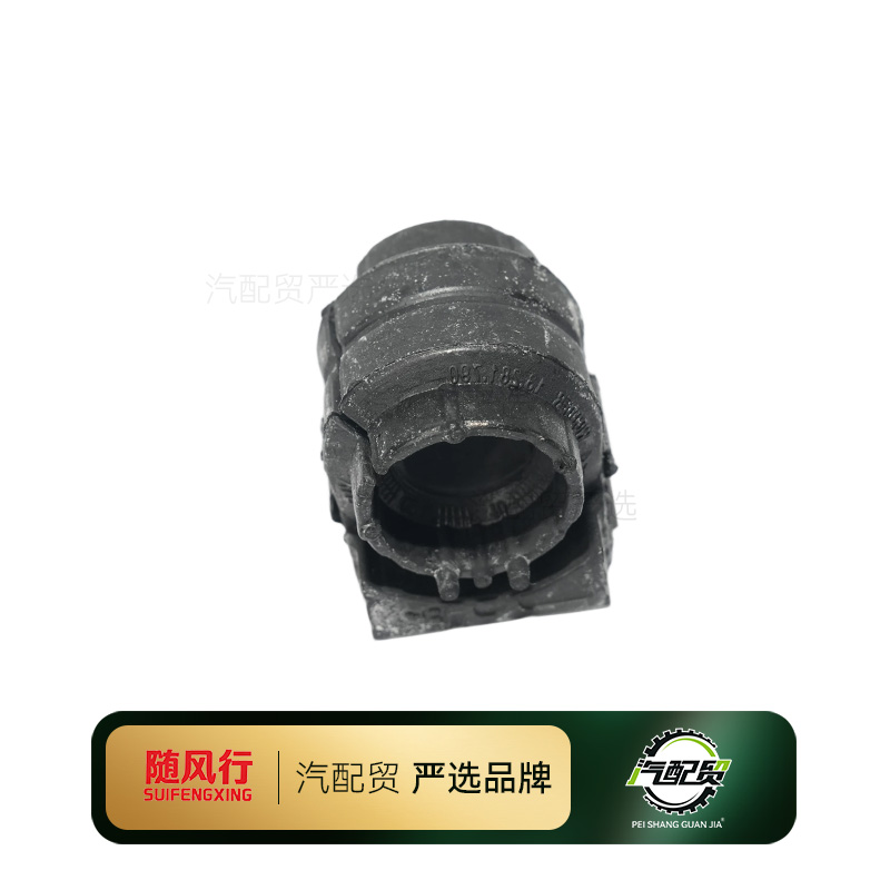 Recommended Product