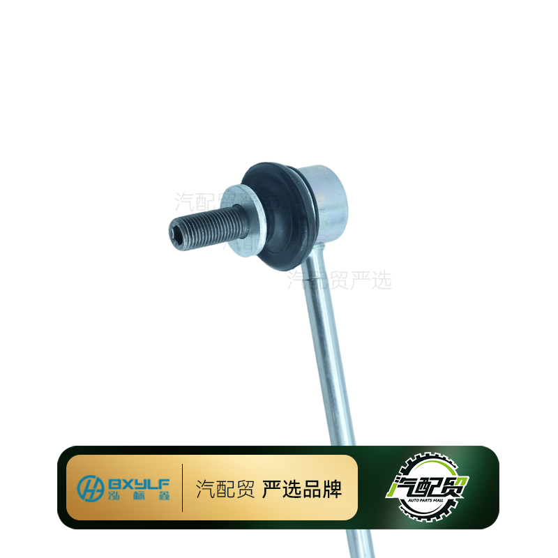 Recommended Product