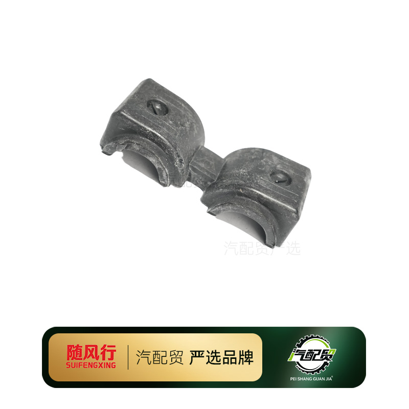 Recommended Product
