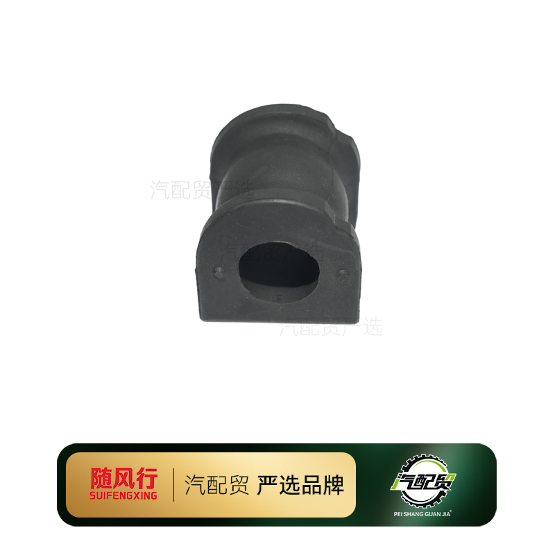 Recommended Product