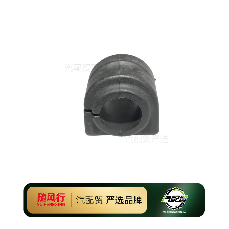 Recommended Product