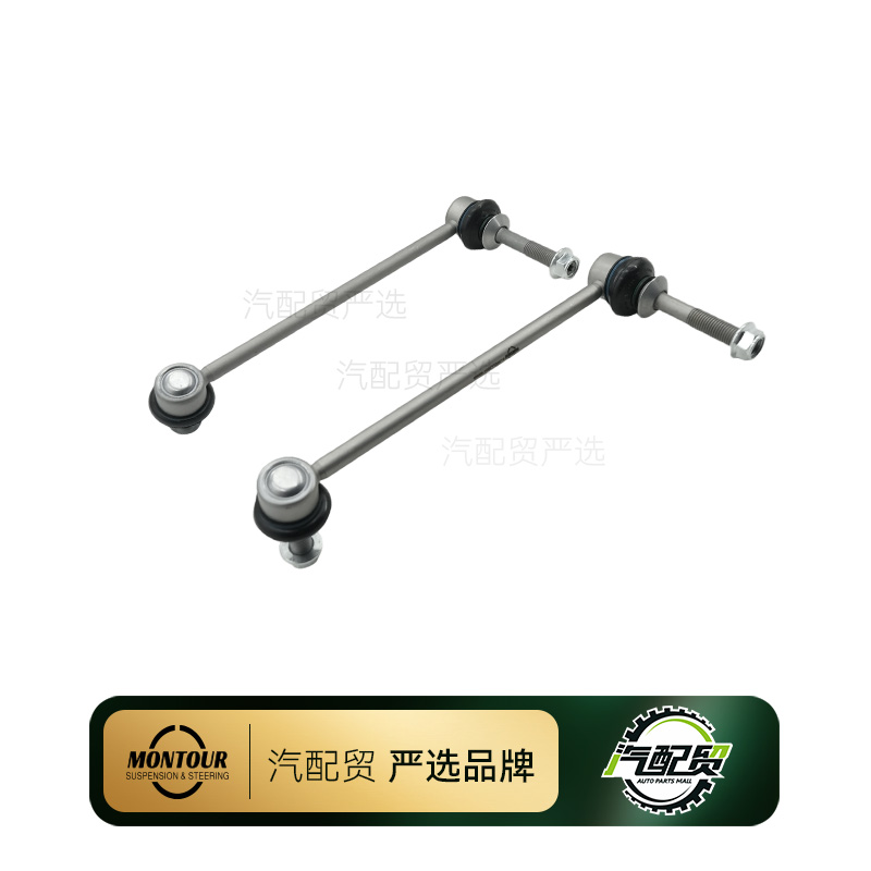 Recommended Product