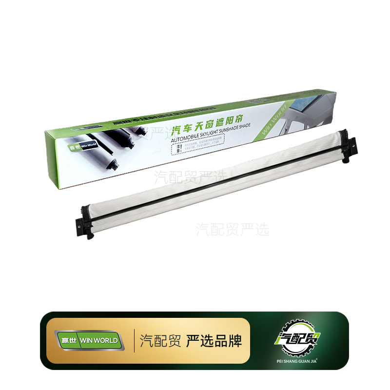 Recommended Product