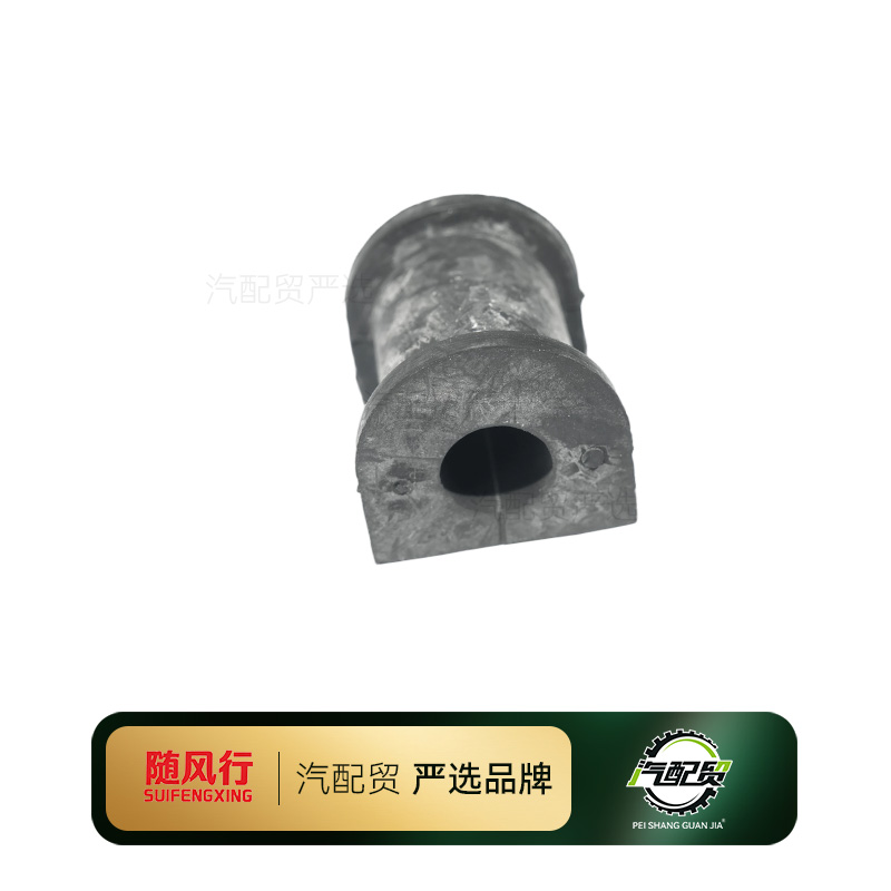 Recommended Product