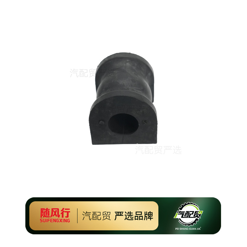Recommended Product