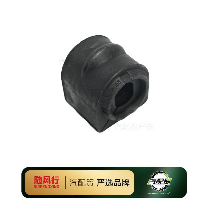 Recommended Product