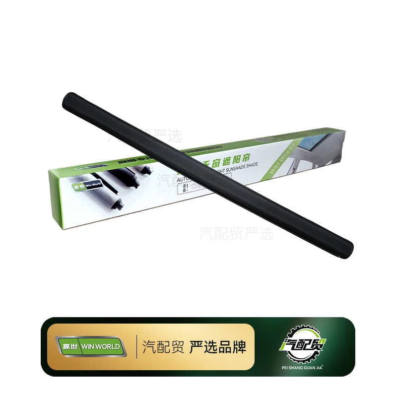 Recommended Product