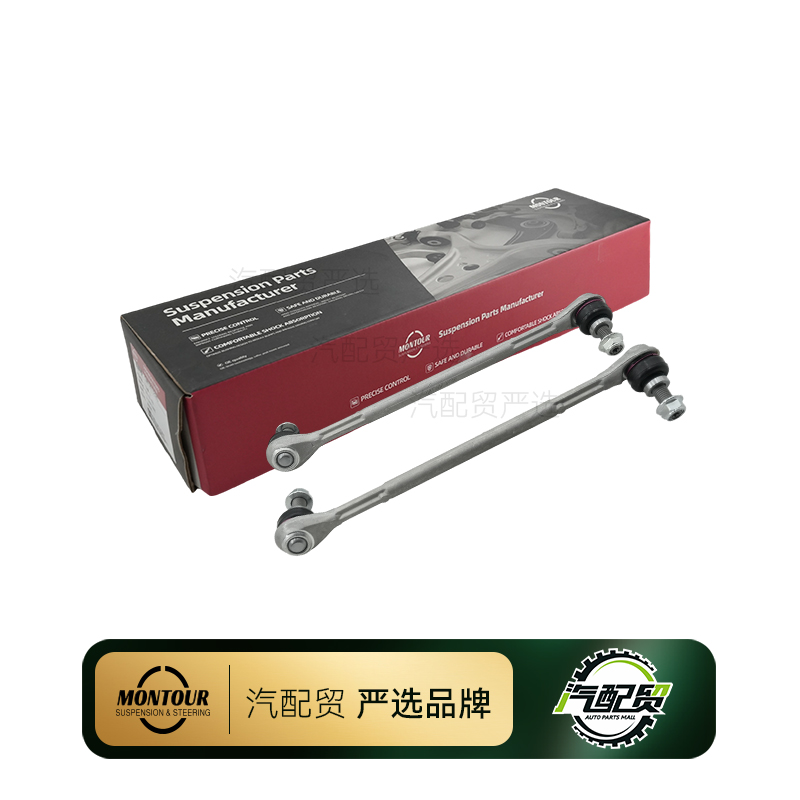Recommended Product