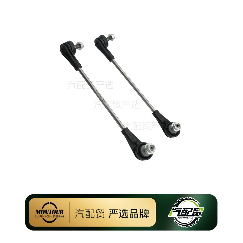 Recommended Product
