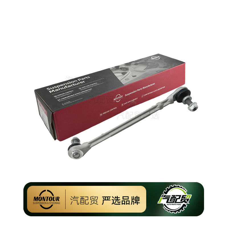 Recommended Product