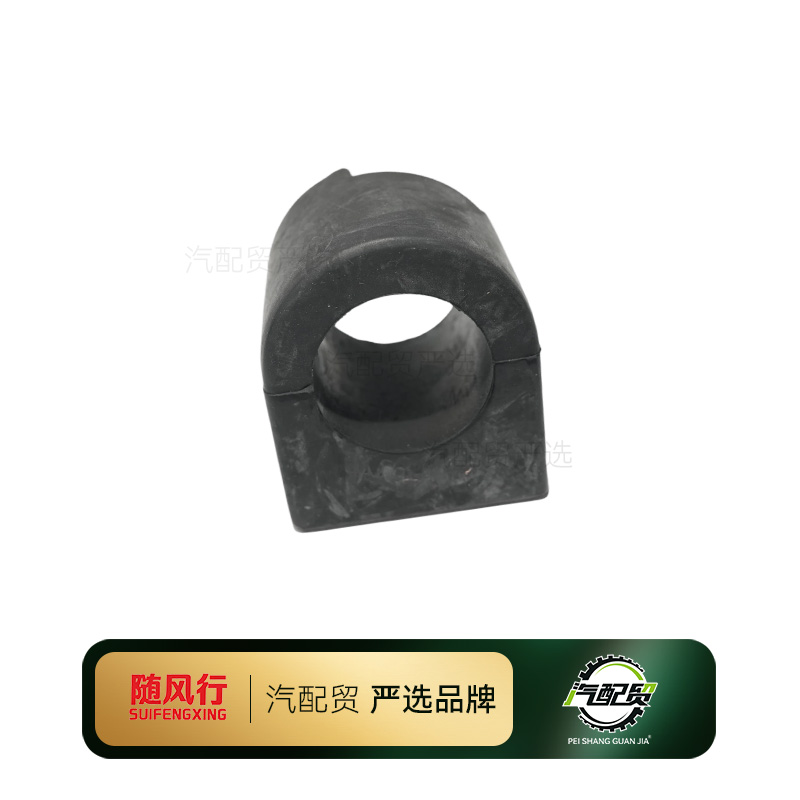 Recommended Product