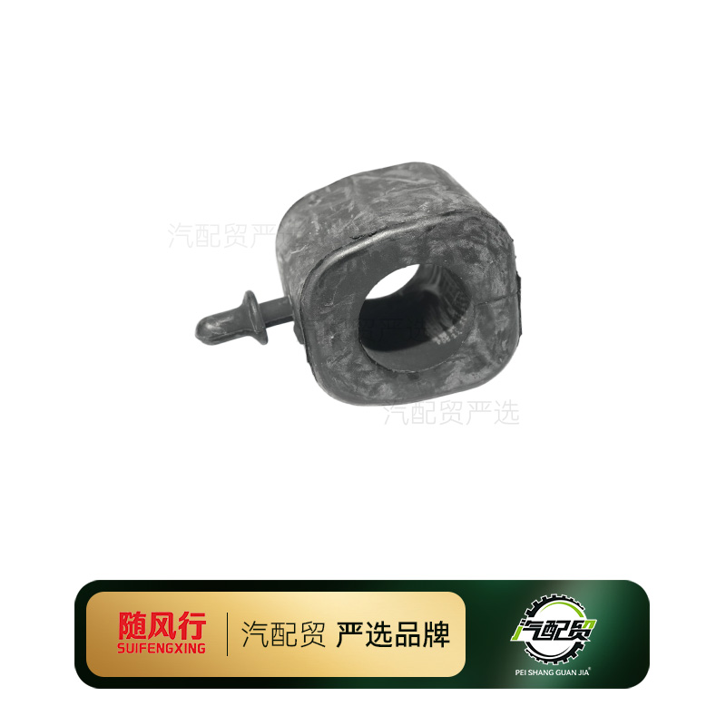 Recommended Product