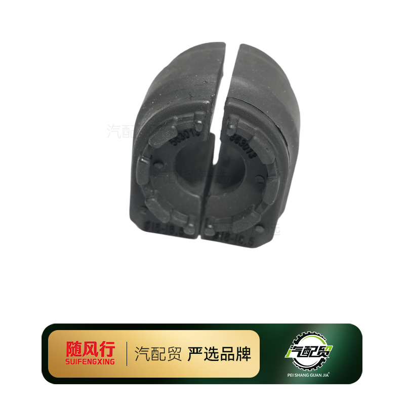 Recommended Product