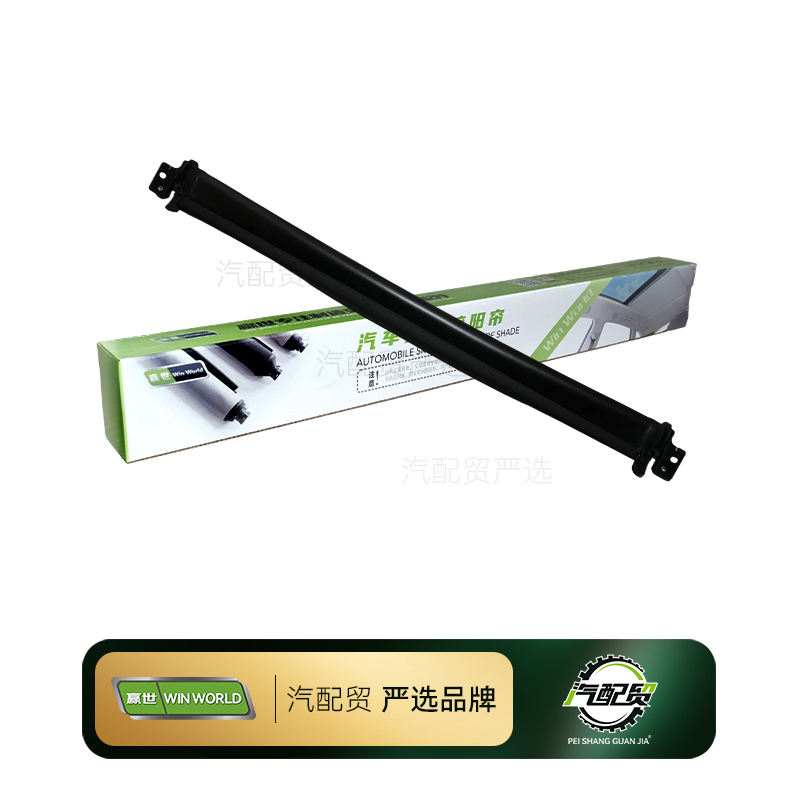 Recommended Product