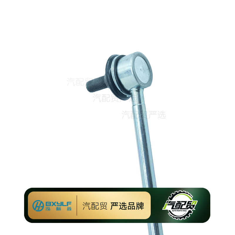 Recommended Product