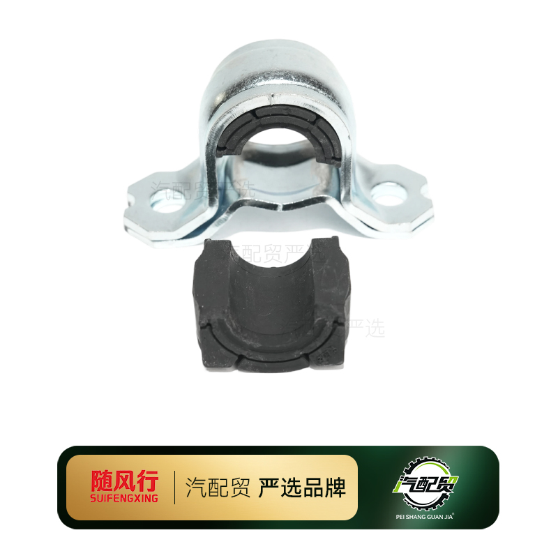 Recommended Product